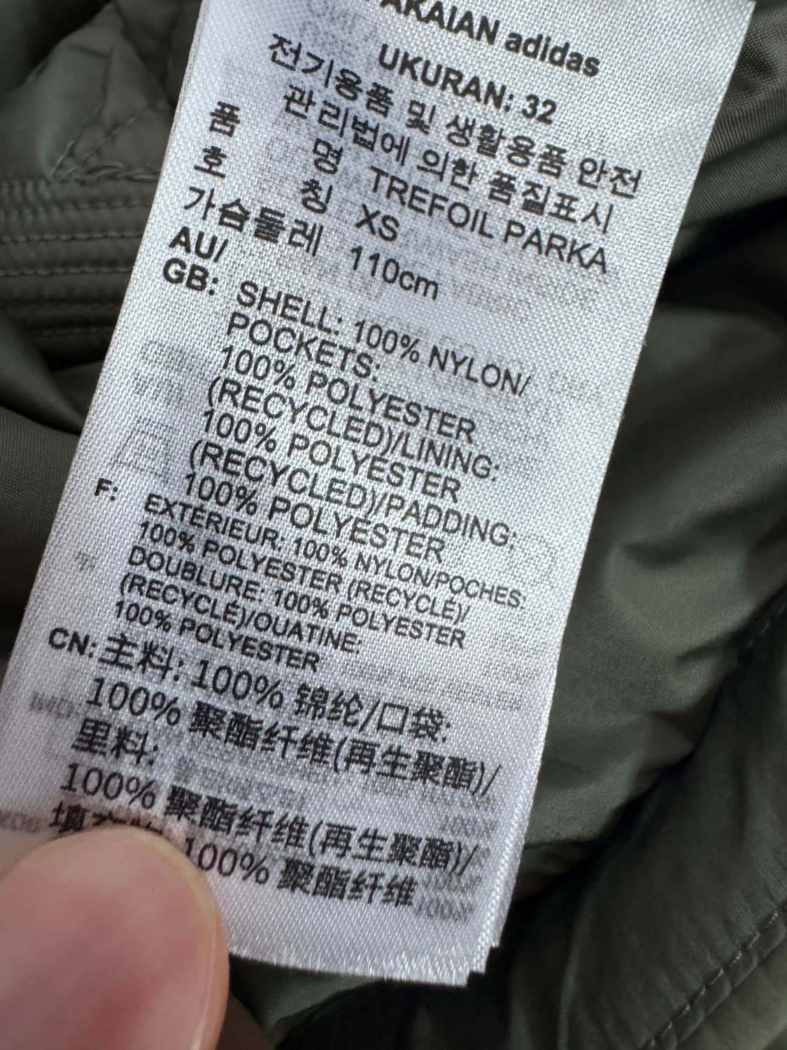 여성 아디다스 트레포일 패티드 후드 경량 롱 파카 M 상품이미지4