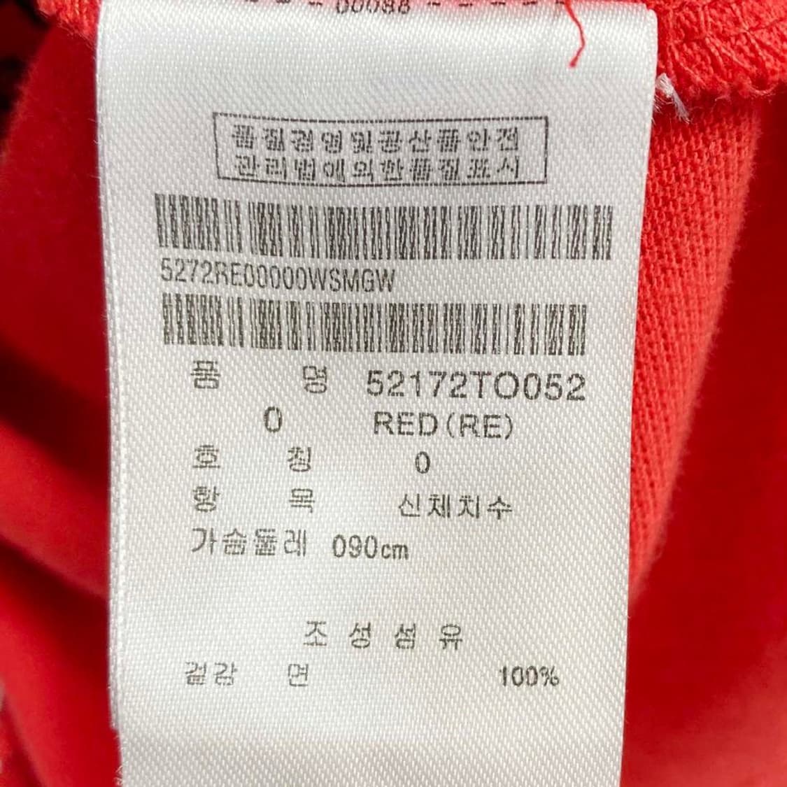 파리게이츠 여성골프반팔티 레드 90 진스센스 상품이미지5
