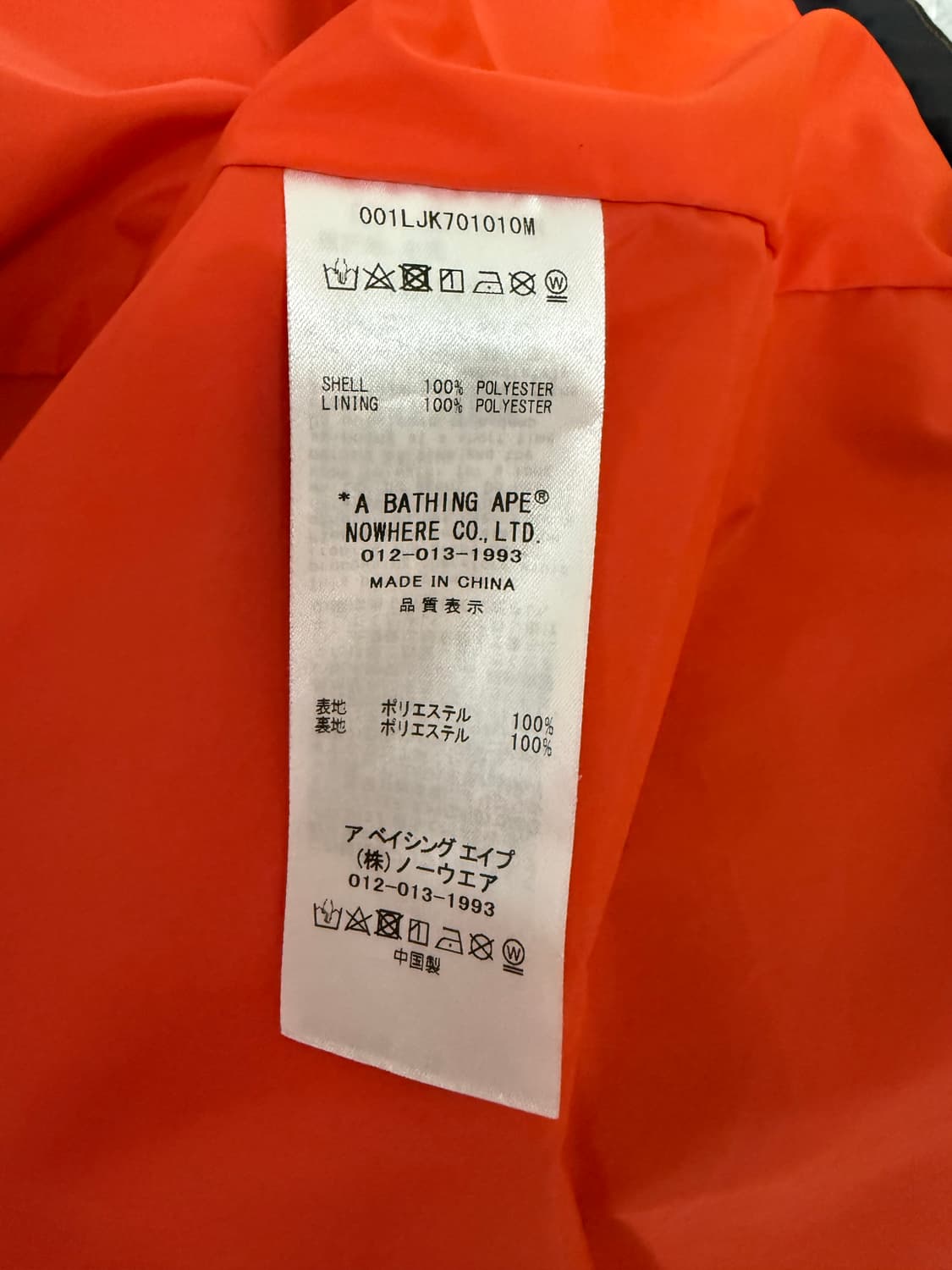 [급처] 오늘만 이 가격 !!! Bape 바람막이 상품이미지8