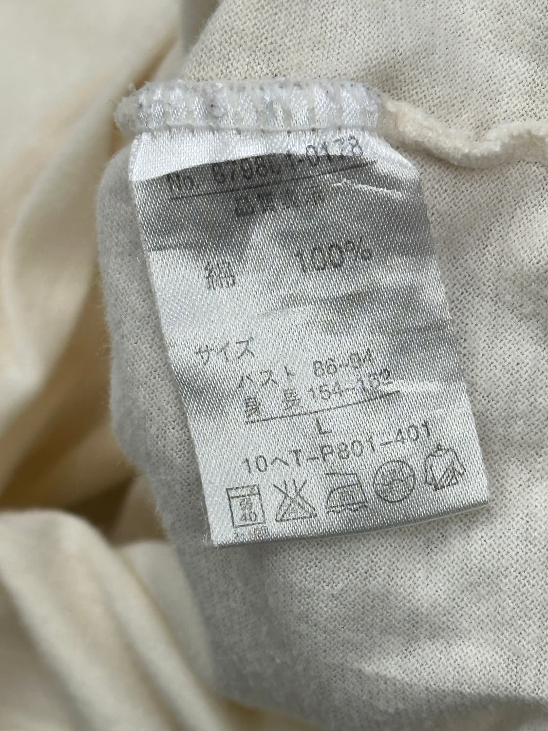 L)Japanese vintage 여성 레이스 아이보리 나시(이염) 상품이미지5