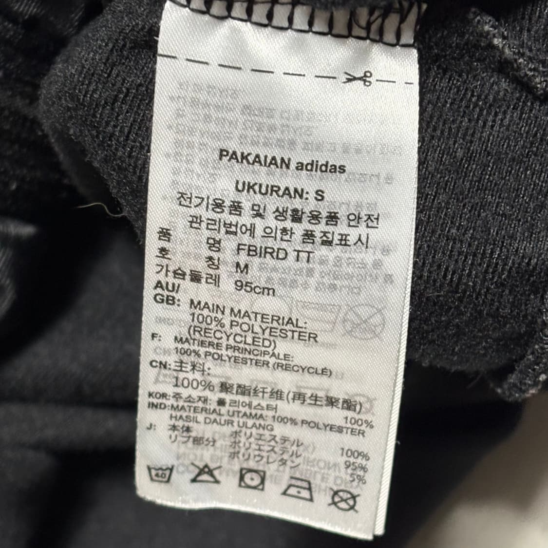 S 아디다스 파이어버드 블랙 트랙탑 상품이미지5