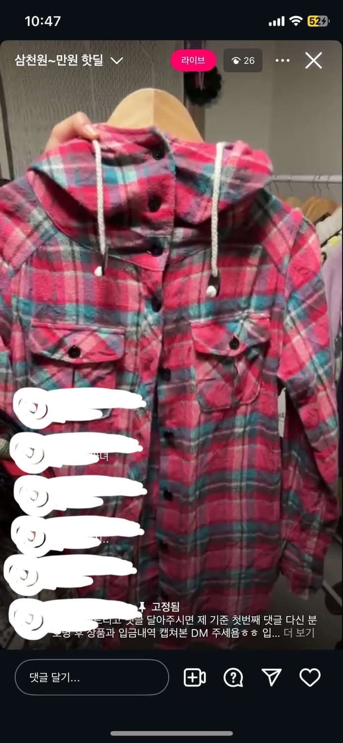 체크 후드 모리 스트릿 히피 빈티지 자켓 상품이미지2