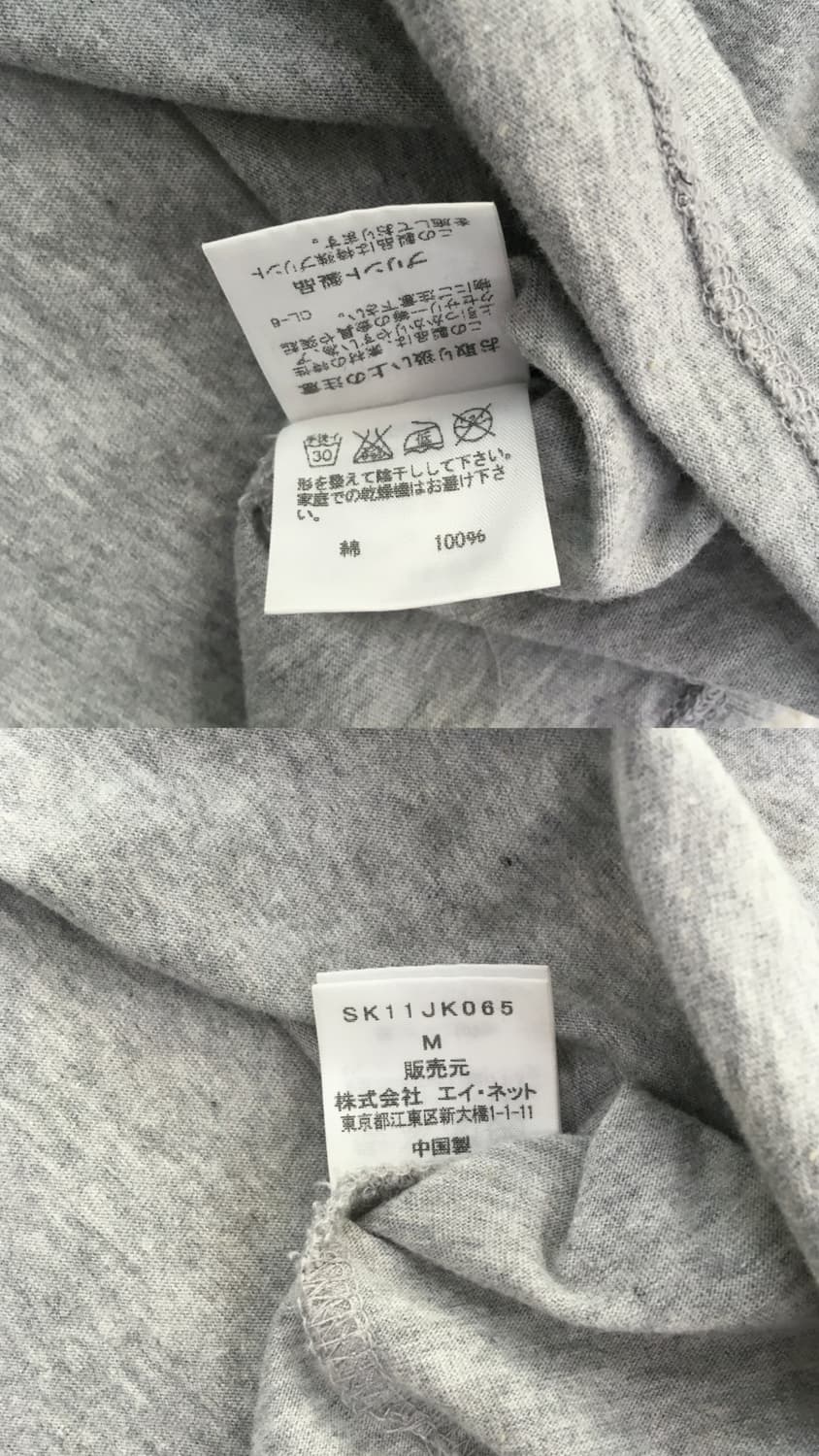 스나오 쿠와하라 탑 상품이미지7