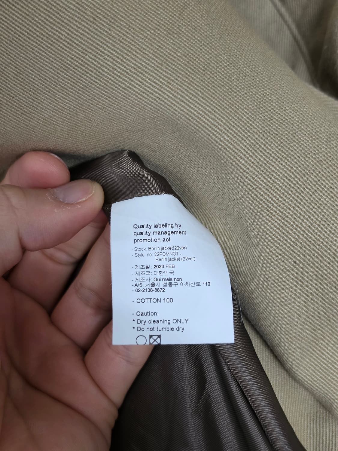 위메농 베를린 자켓 상품이미지4