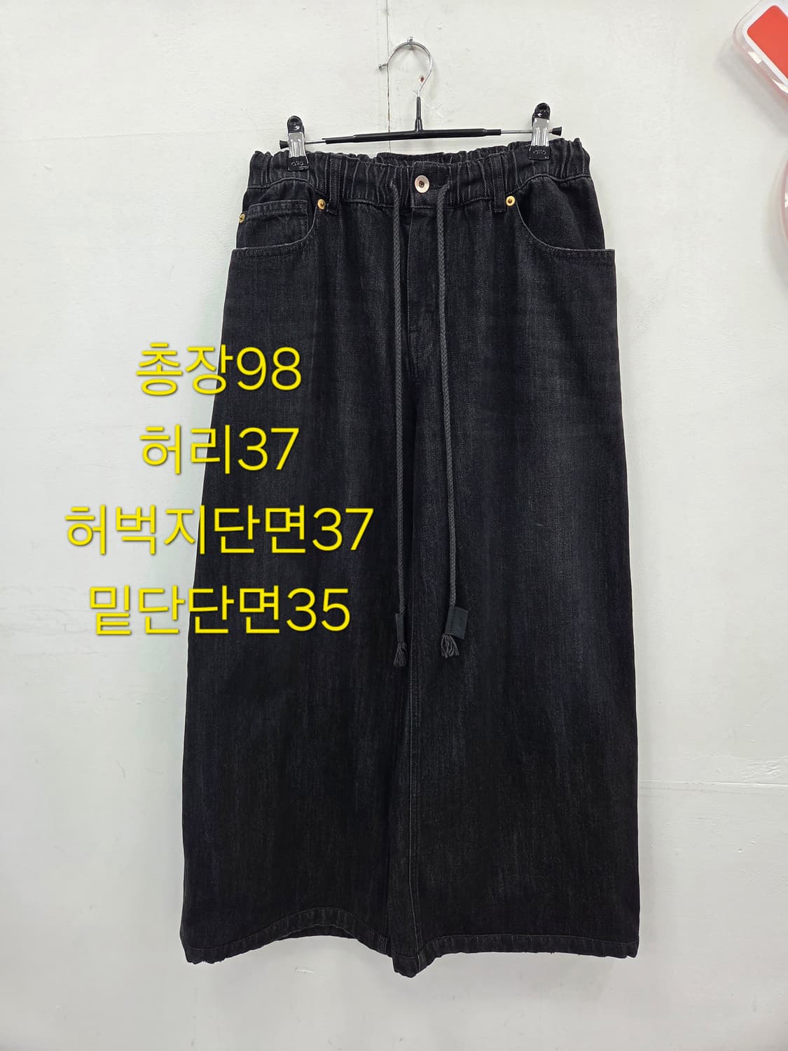 67 한섬 시스템 블랙 밴딩 데님 와이드 팬츠 상품이미지1