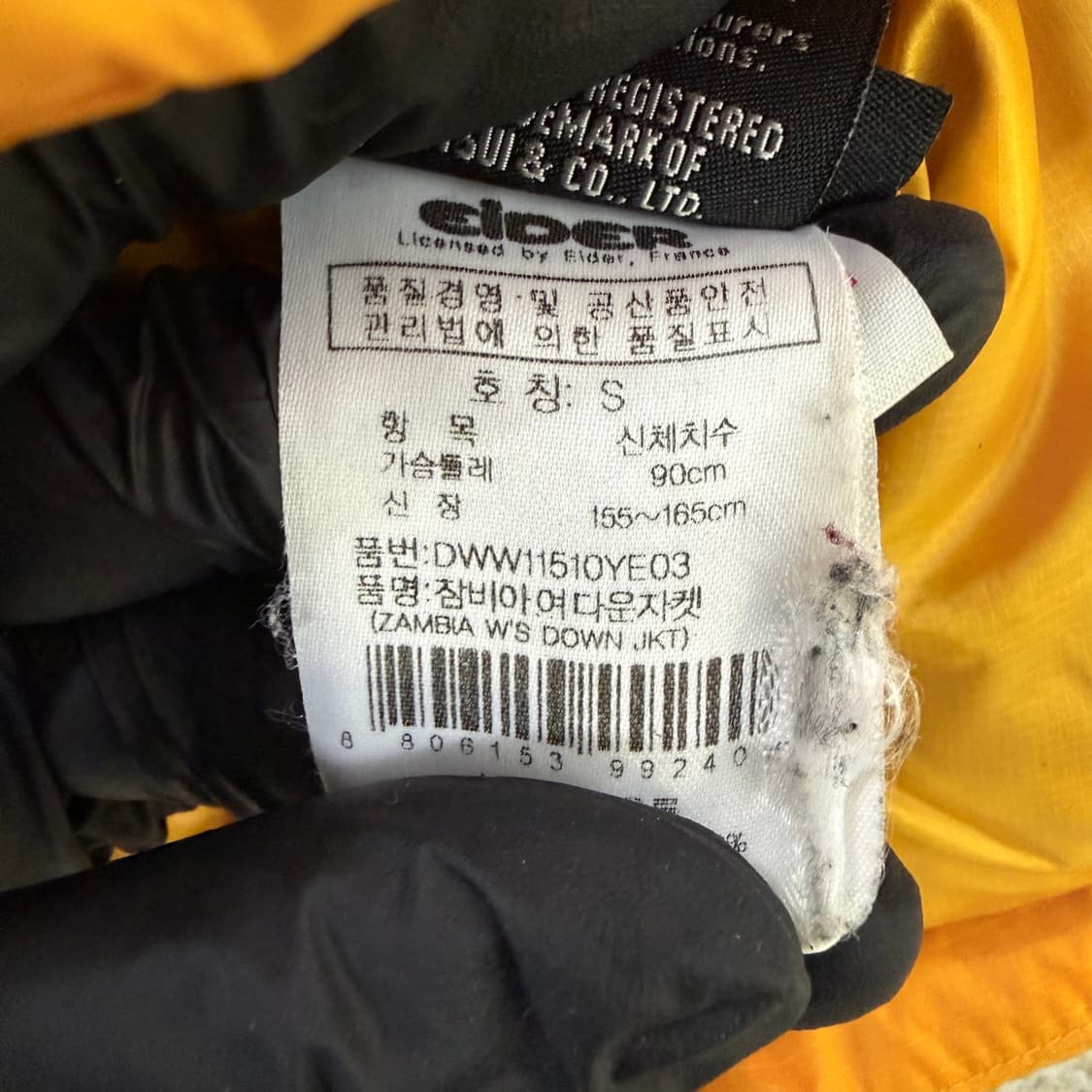 S 아이더 여성 구스다운 패딩 0127T1 상품이미지5