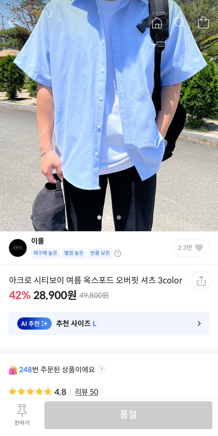 여름 셔츠 상품이미지1