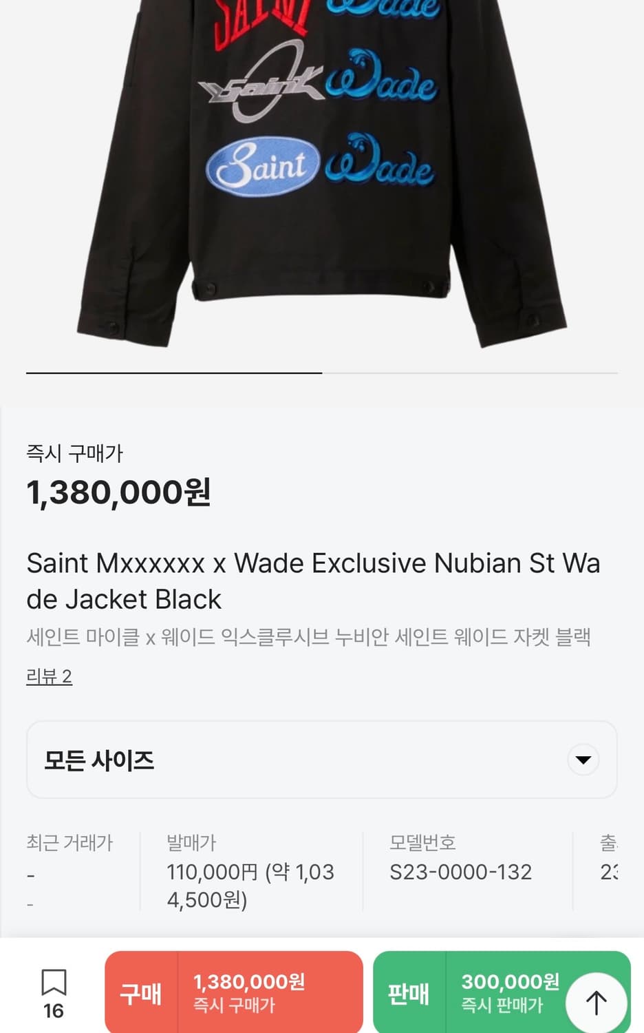 [L] 세인트미카엘 웨이드 디키즈 자켓 상품이미지9