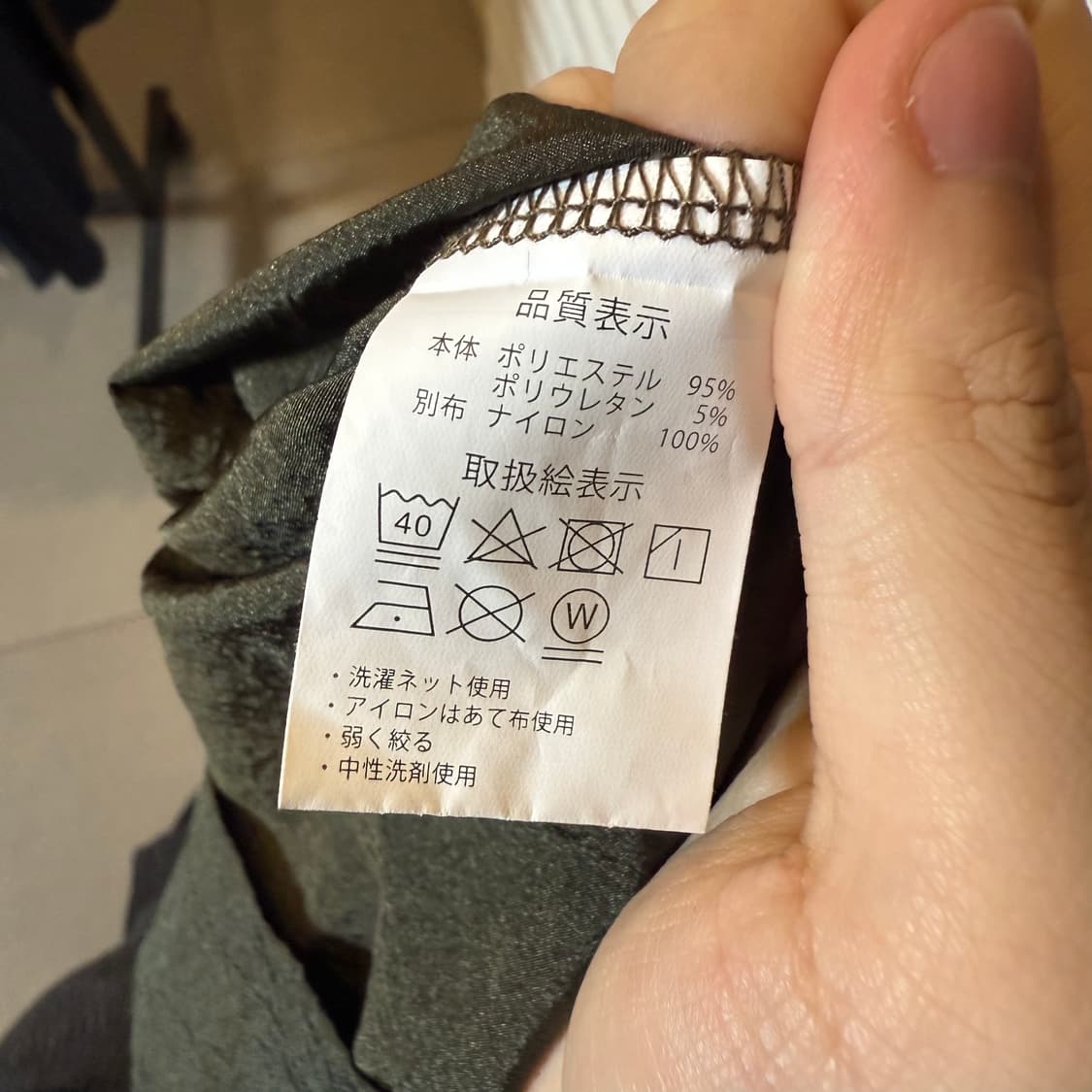 JPN VINTAGE 나시 카라 셔링 배색 디테일 카키 상품이미지5
