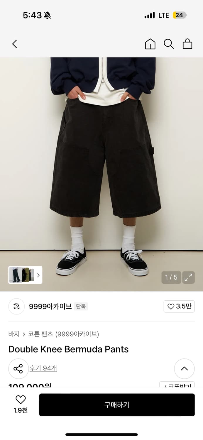 9999아카이브 더블니 버뮤다 팬츠 워시드 블랙(2사이즈) 상품이미지1
