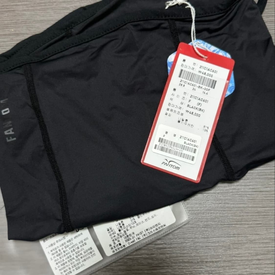 팬텀FANTOM 스포츠 마스크 블랙(새상품) 상품이미지2