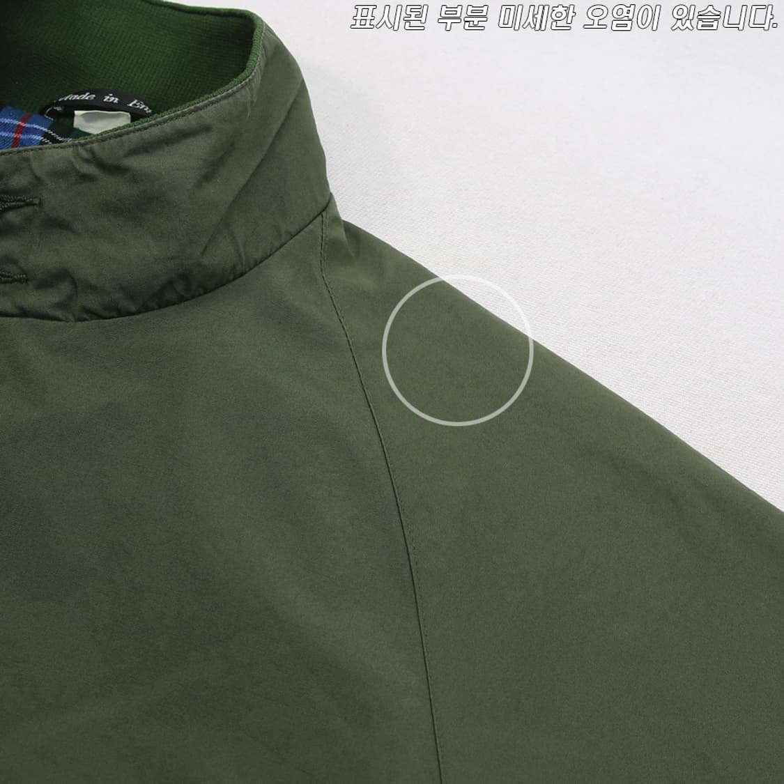 (착용컷) 90's BARACUTA G9 헤링턴 자켓 (남성용 100) 상품이미지5
