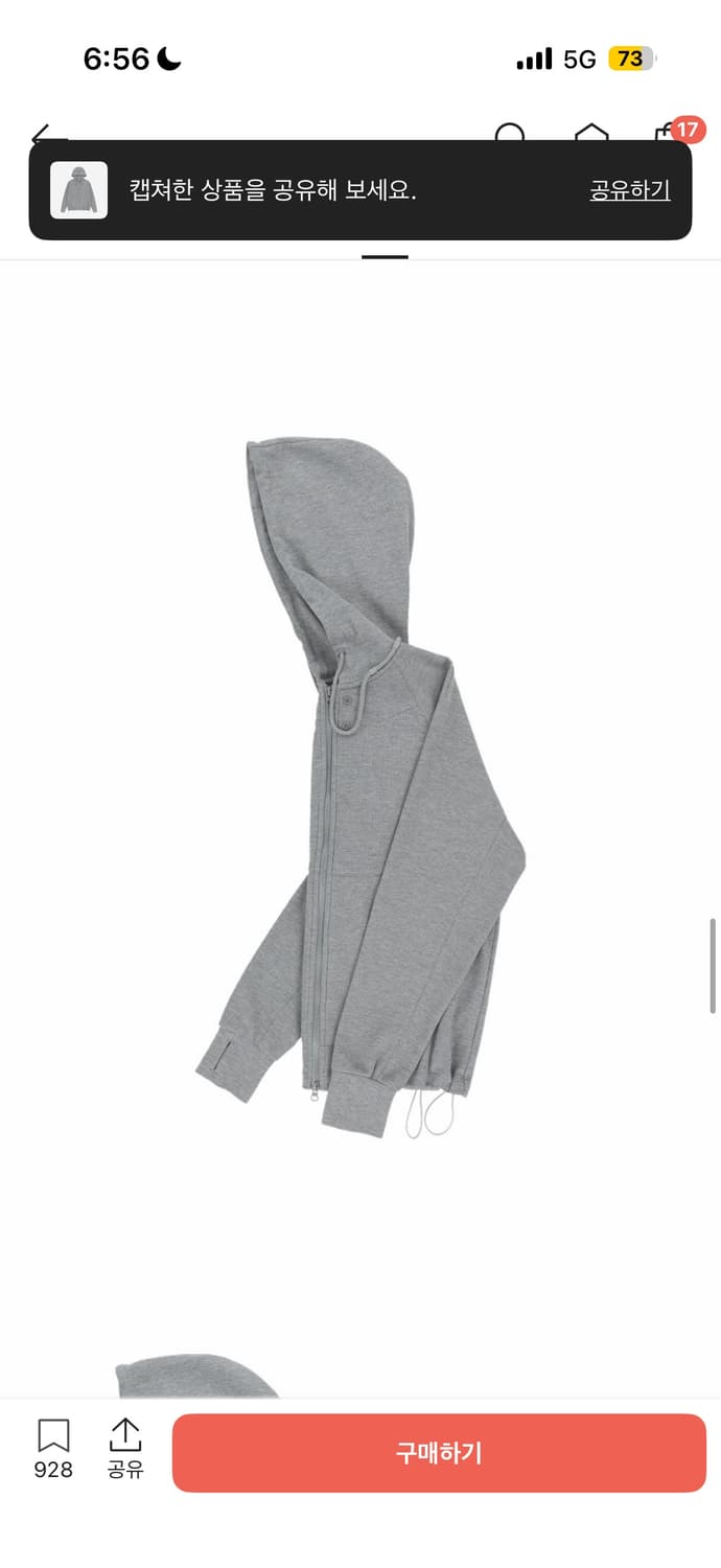 산산기어 서킷 집업 후디 멜란지 그레이(2) 상품이미지4