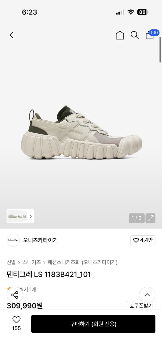 덴티그레 LS 1183B421_101 상품이미지1