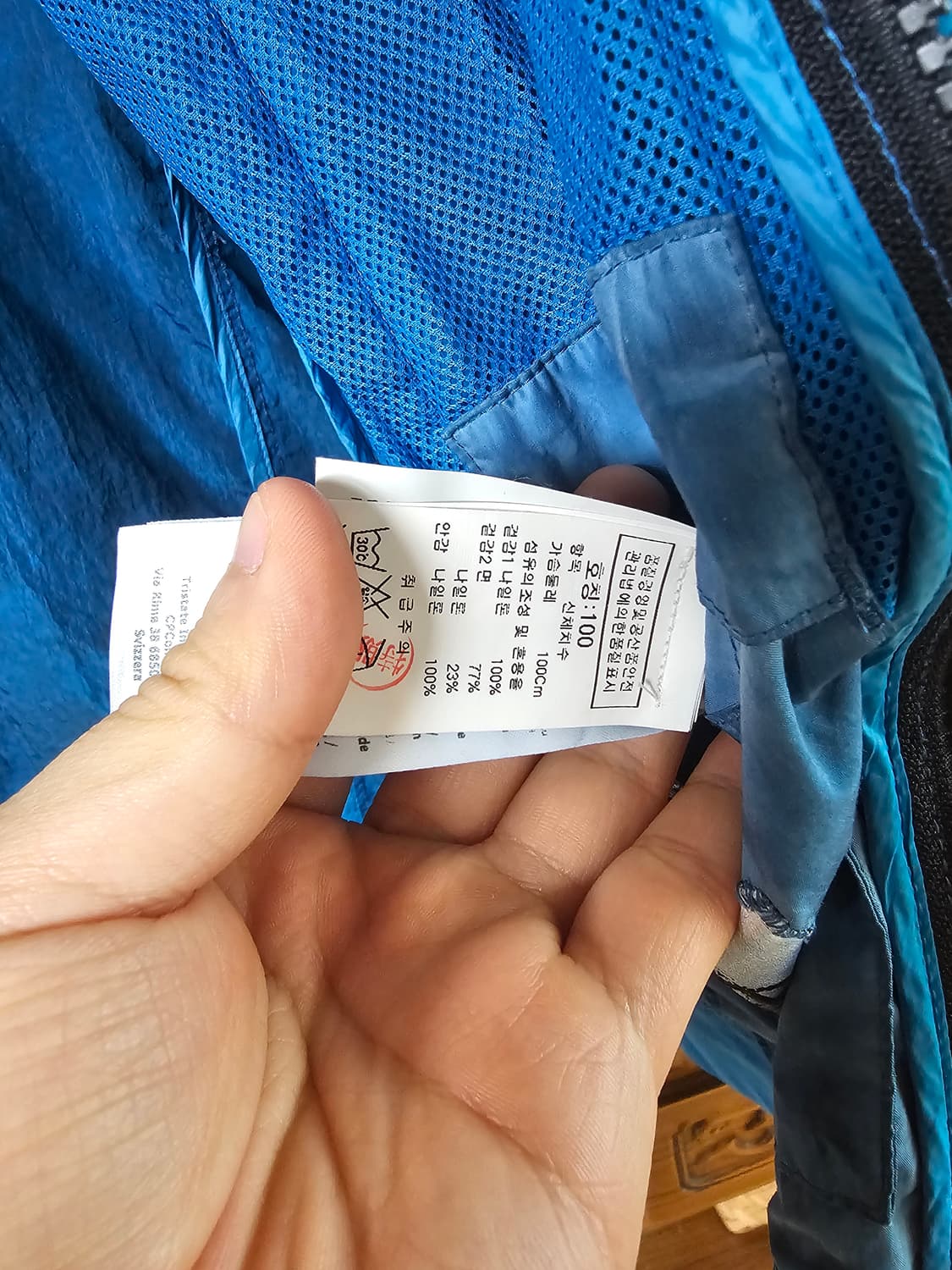 씨피컴퍼니 cp나일론 크롬 자켓 팔아요 100 95 상품이미지8