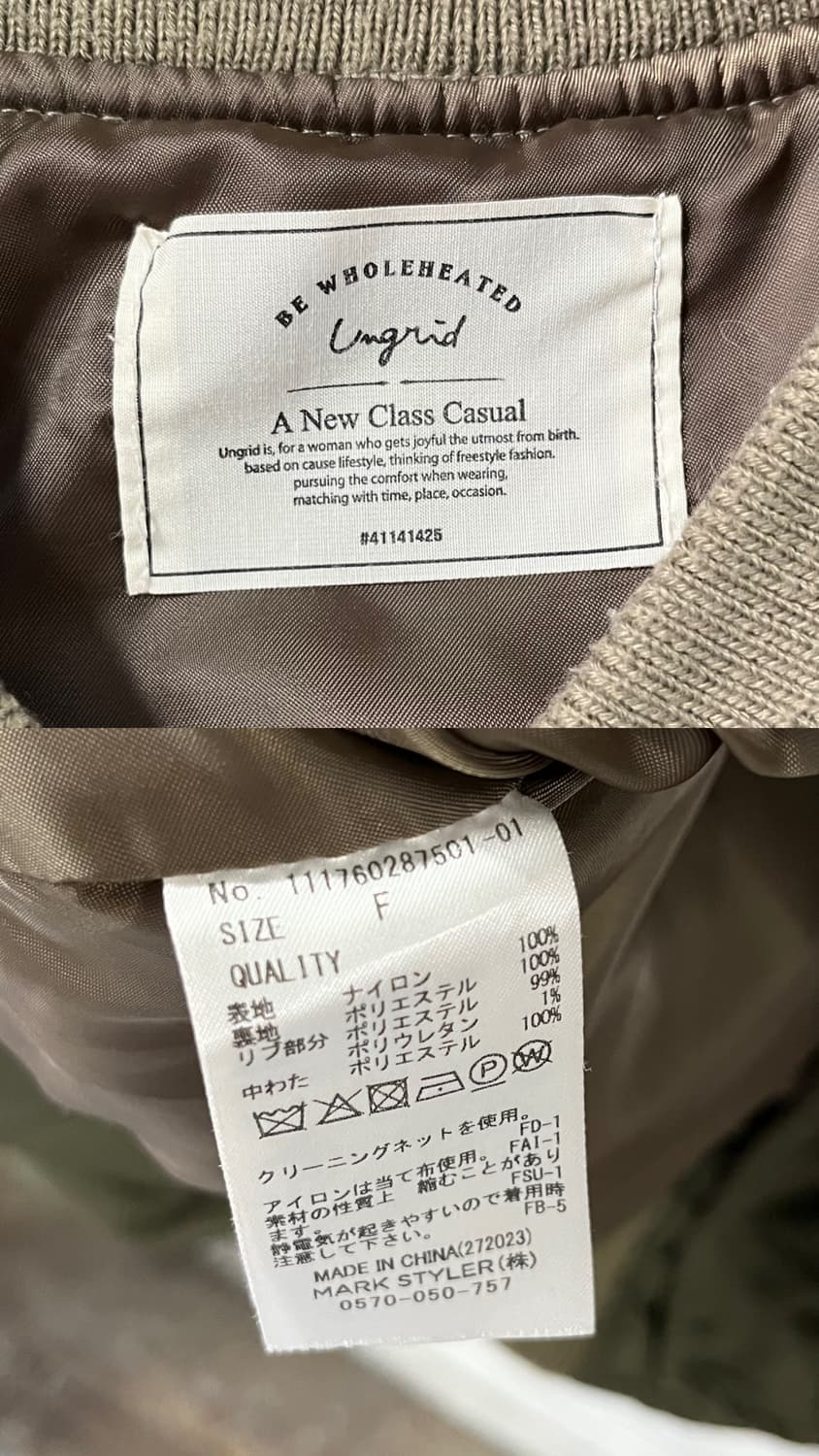 ungrid ma-1 bomber jacket 상품이미지8