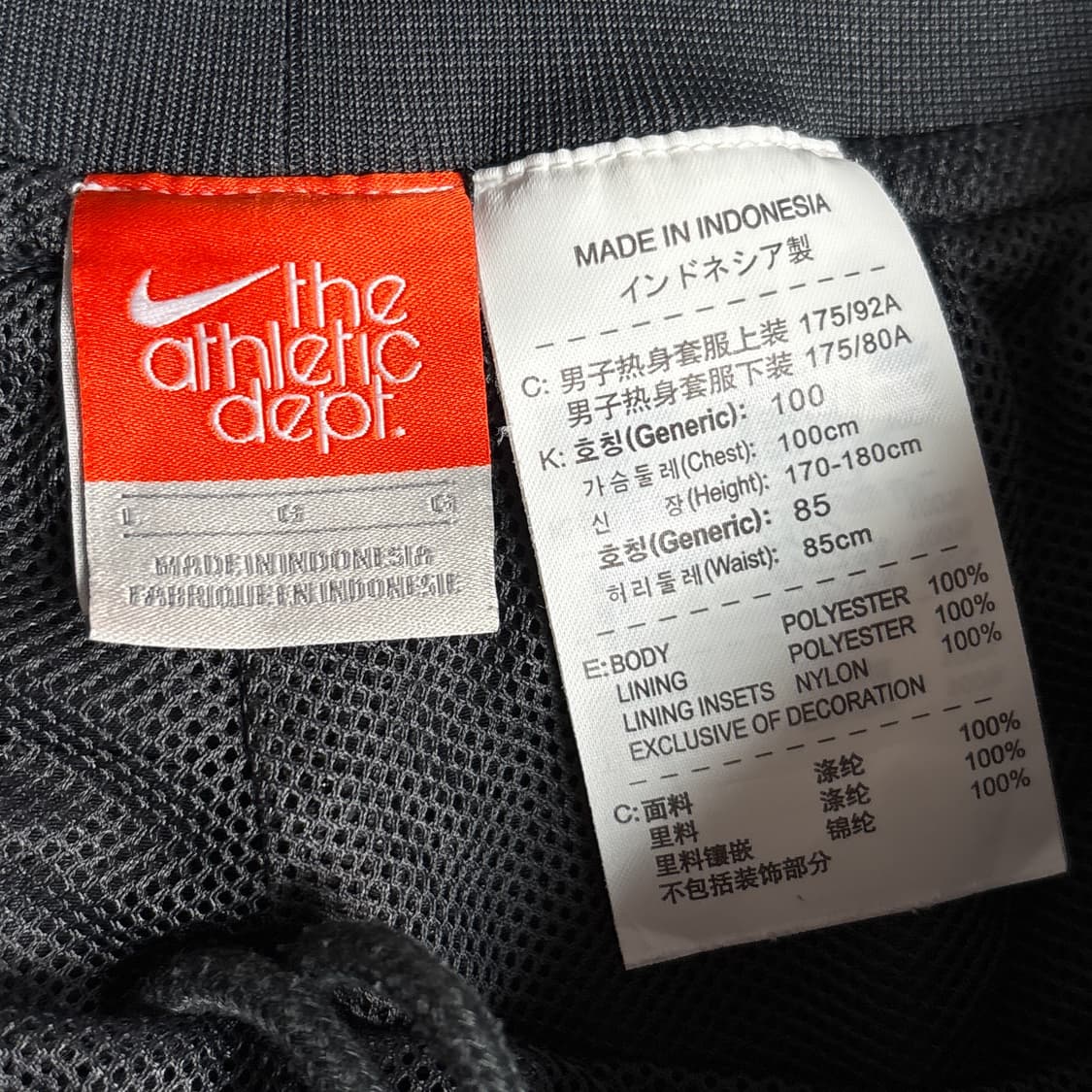 나이키 트랙팬츠 상품이미지4