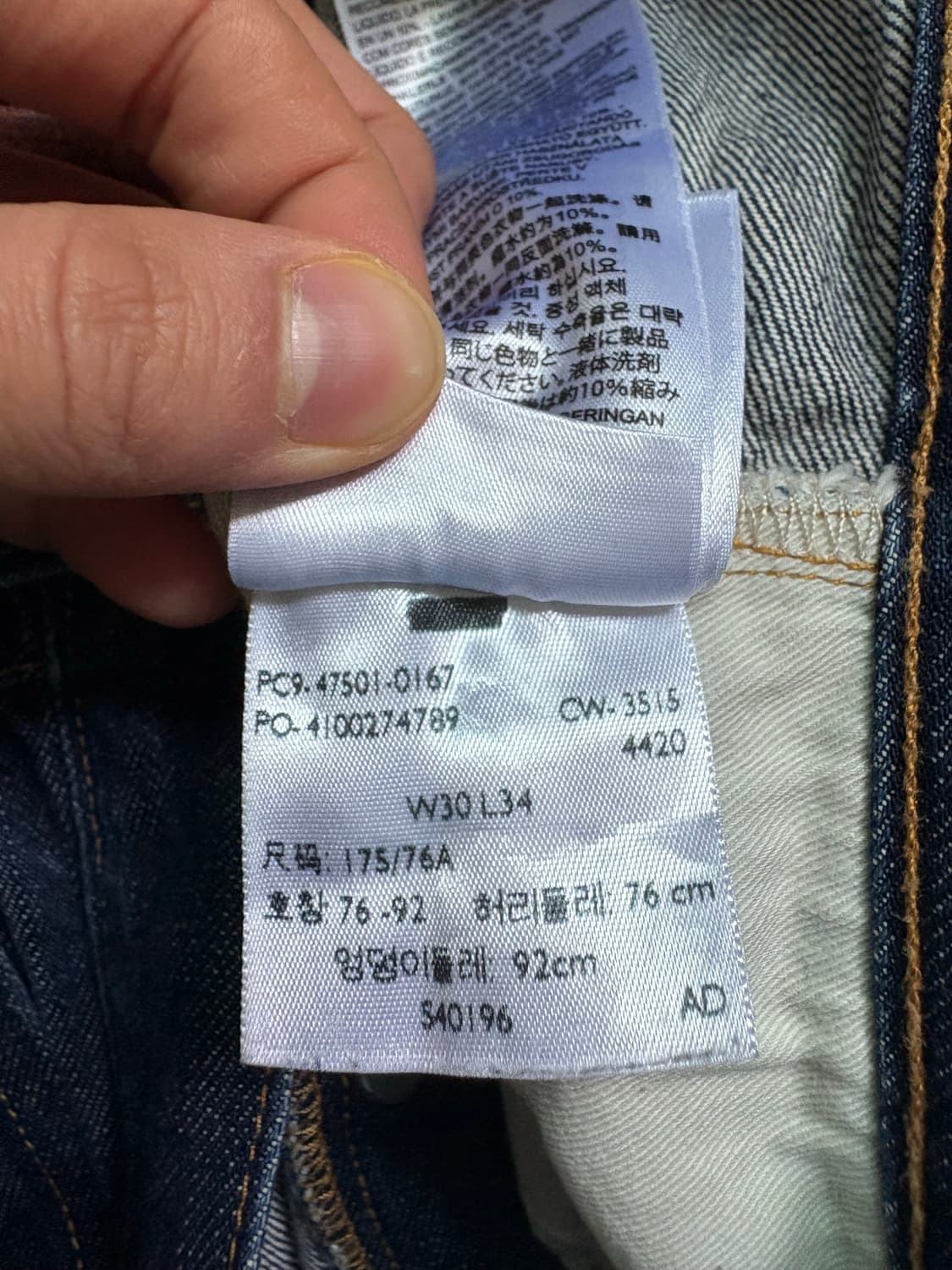 리바이스 lvc 47501xx 30x34 상품이미지4