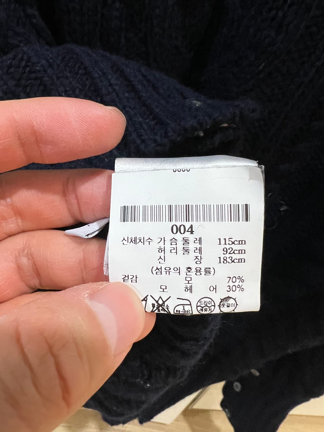 톰브라운 케이블 스웨터 네이비 4사이즈 (새상품급) 상품이미지3