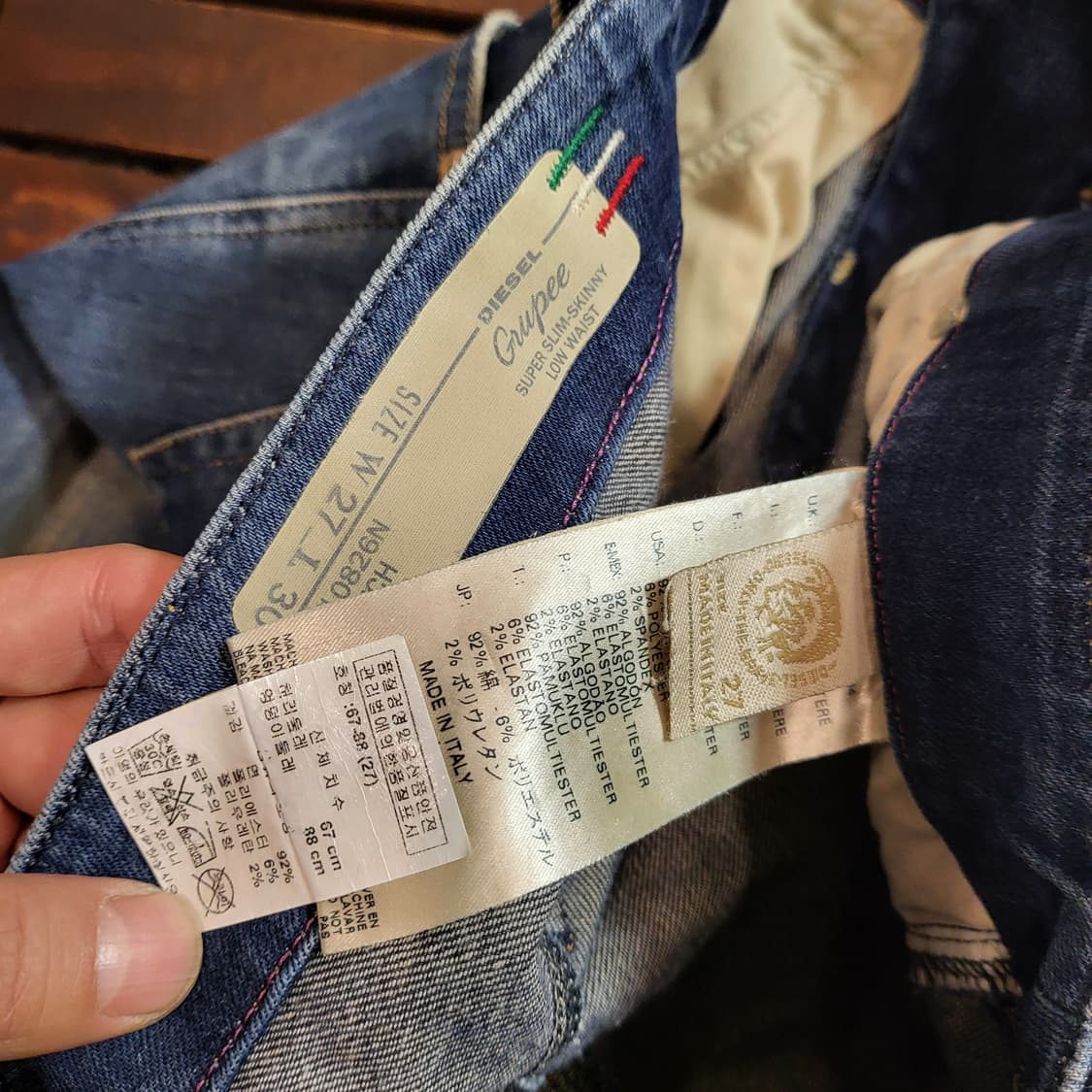 디젤 청바지 (30) 상품이미지10