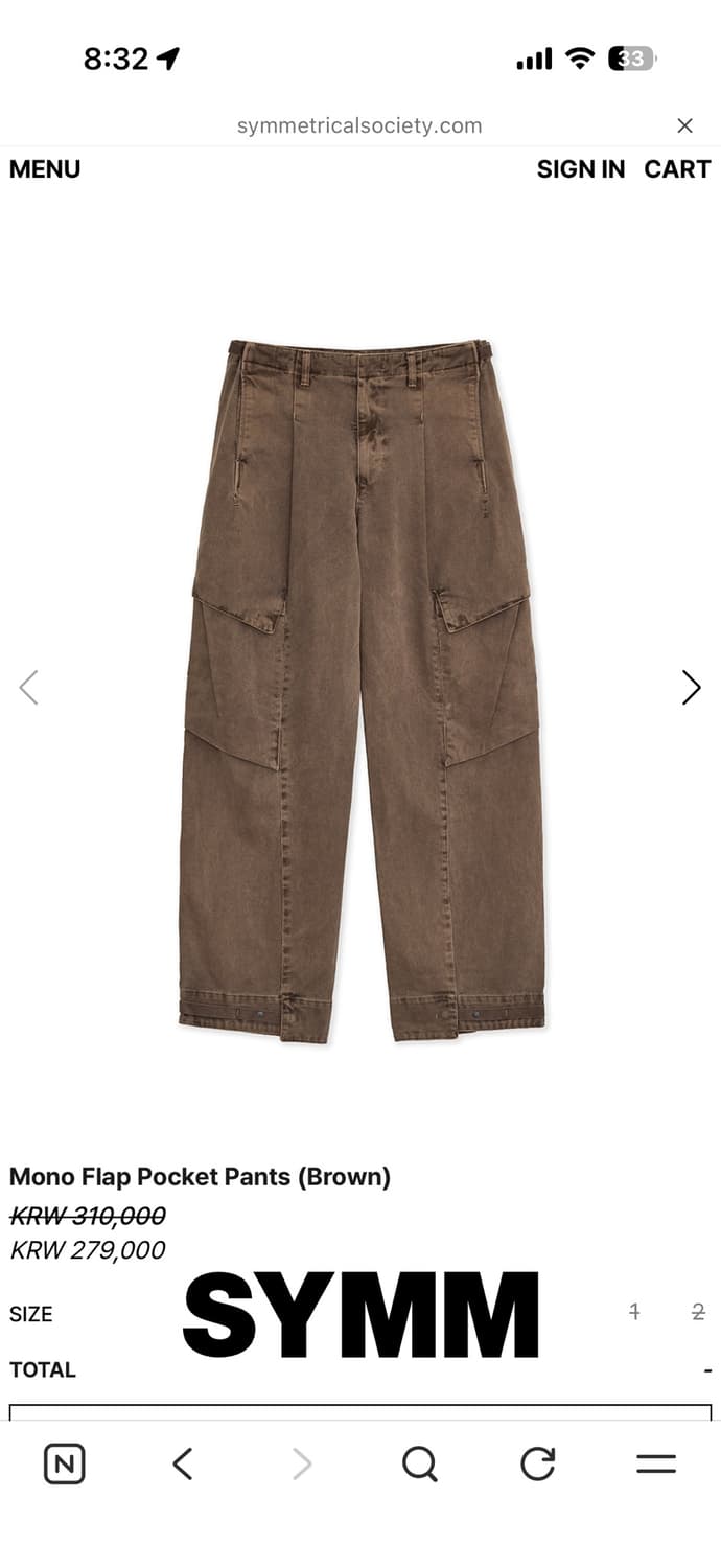 (2) symm mono flap pocket pants brown 상품이미지6