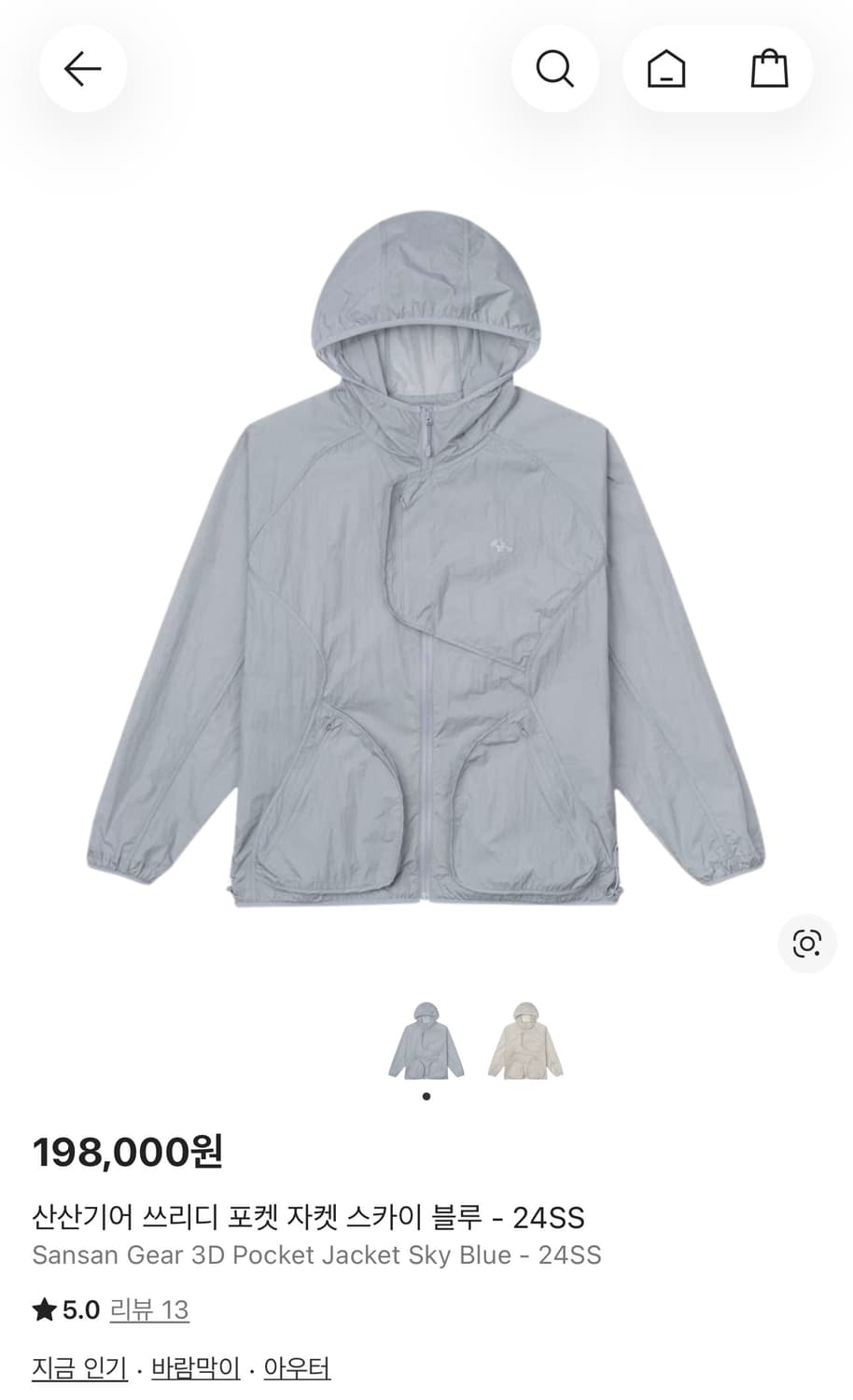 산산기어 쓰리디 포켓 자켓 스카이 블루 - 24SS 상품이미지3