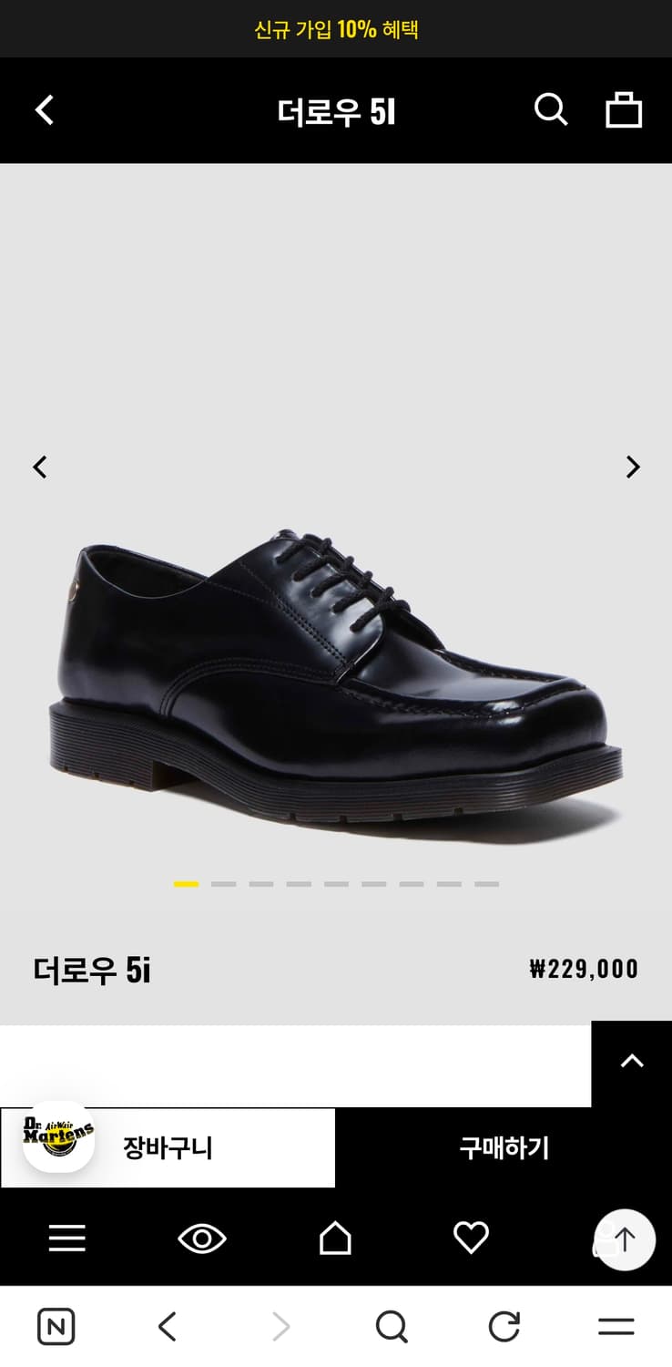 닥터마틴 더로우 250 실착1회 상품이미지2