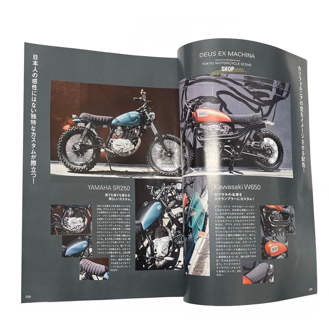 라이트닝 (Lightning) 상품이미지3