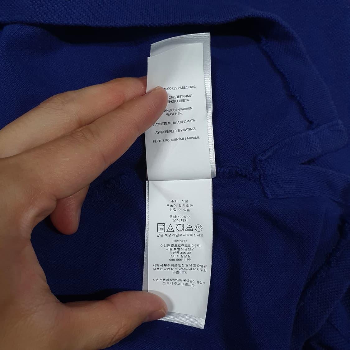 M) 폴로 랄프로렌 신형 남성 메시 포니 피케 셔츠 반팔 카라티 다크블루 상품이미지8