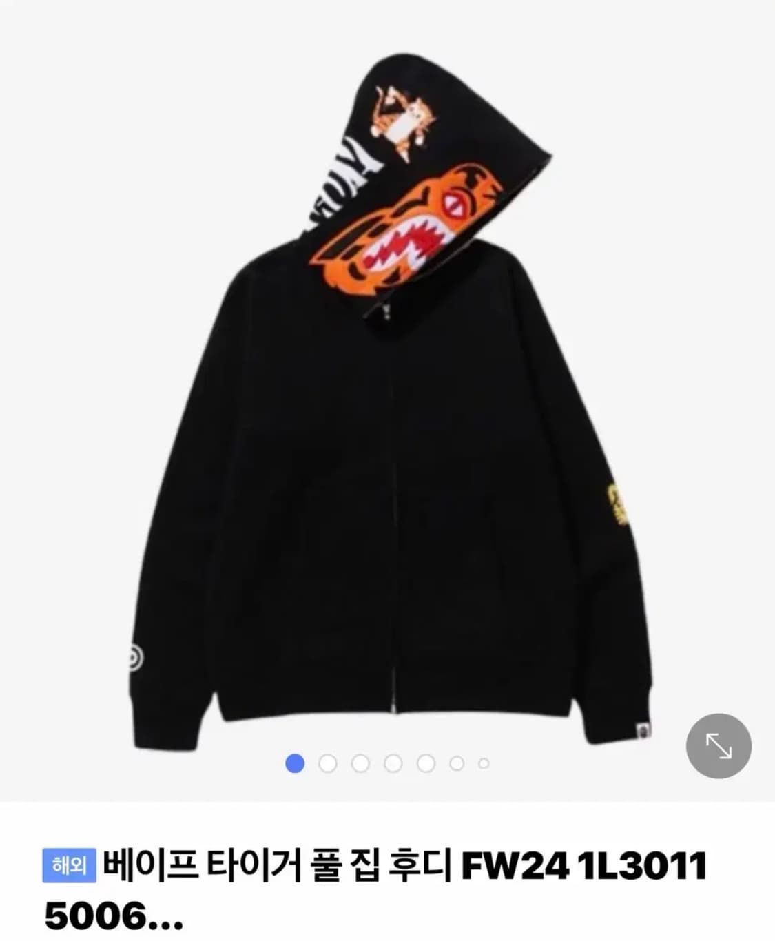 베이프 타이거 후드집업 L 상품이미지1