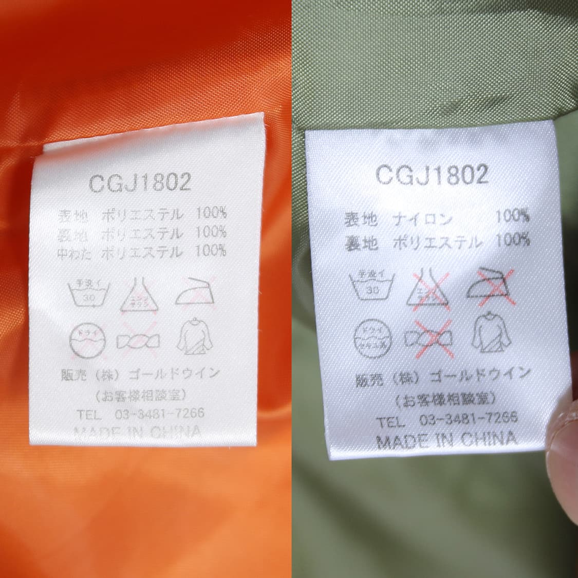 (착용컷) Champion 아웃도어 자켓 (남성용 M) 상품이미지8