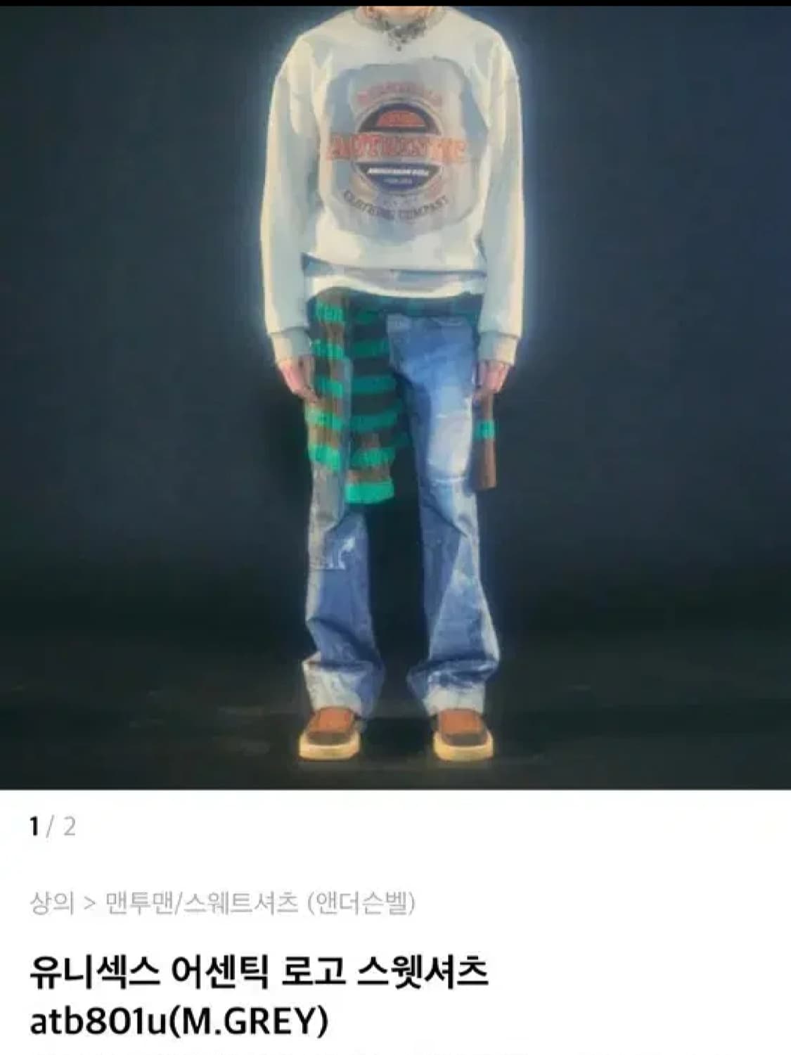 앤더슨벨 어센틱 로고 스웻셔츠 M.GREY L사이즈 상품이미지1