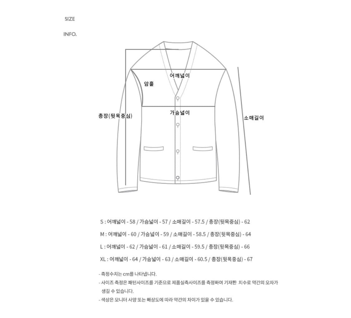 앤더슨벨 체커보드 코위찬 가디건 상품이미지3
