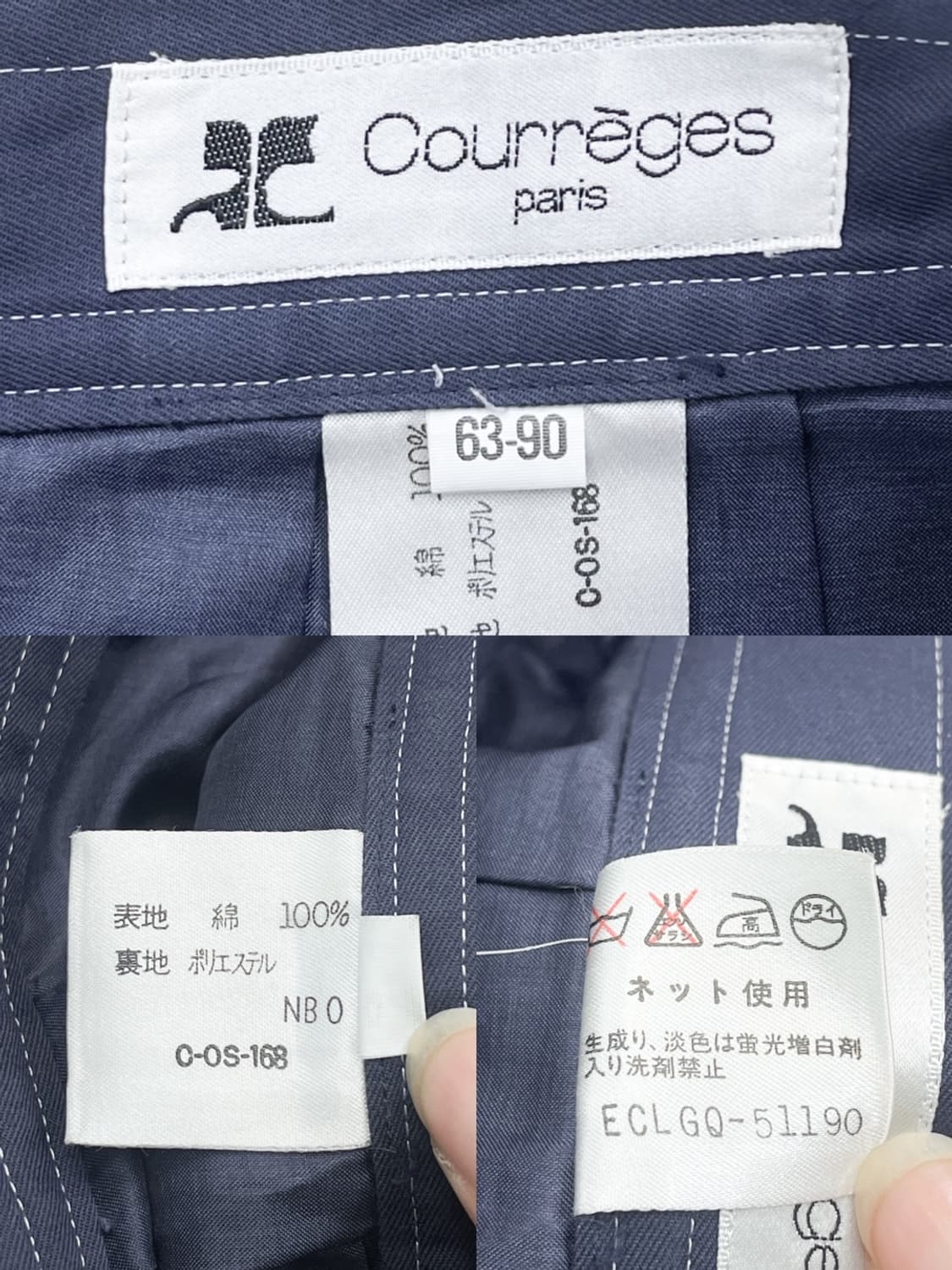 꾸레쥬 치마바지 상품이미지9