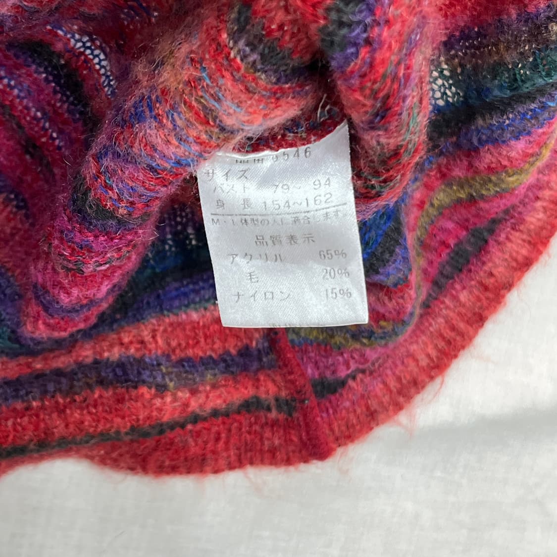 JPN 일본 빈티지 아오이우유 레이어드 모리걸 여리핏 니트 봄 가디건 상품이미지3