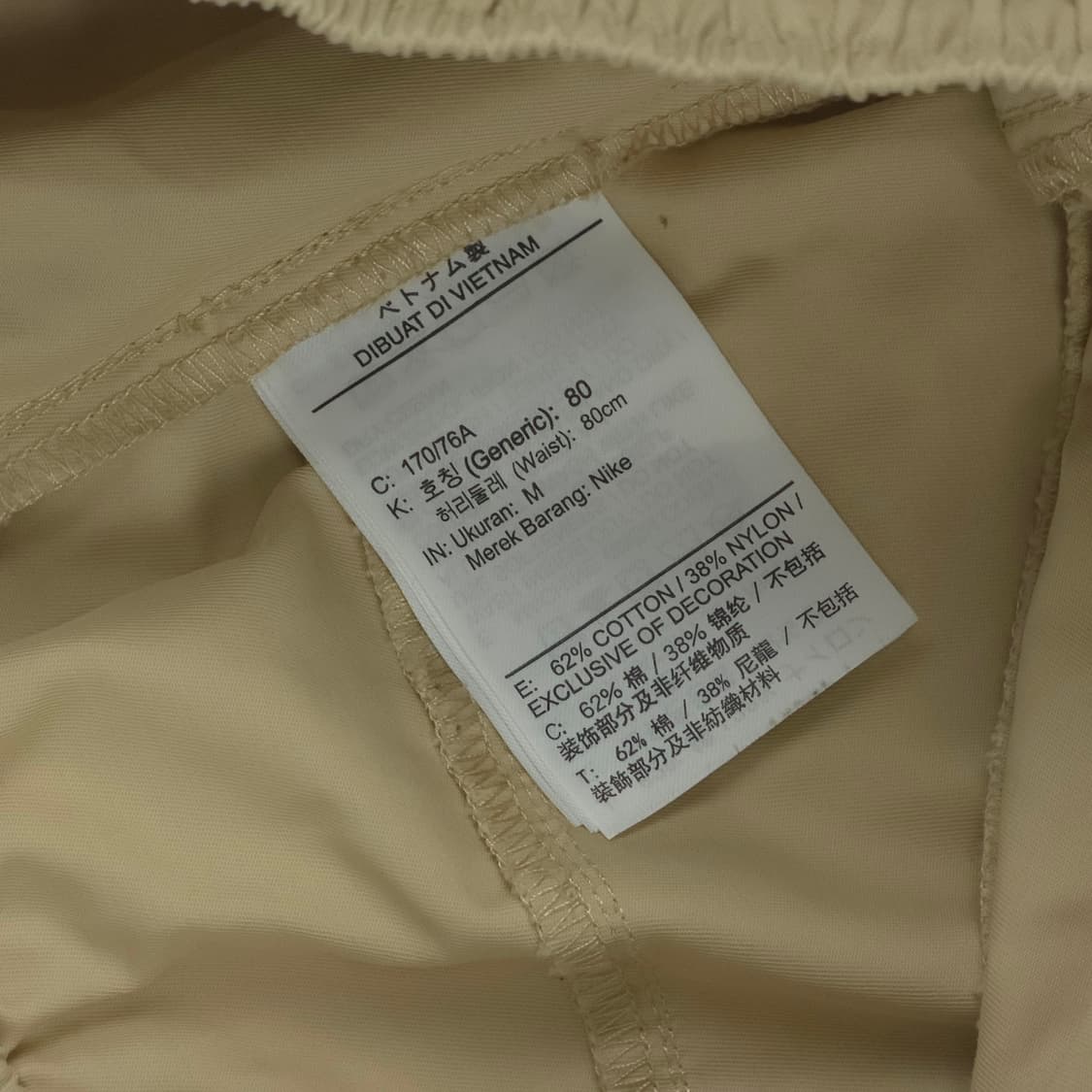 [M] 나이키 스트링 카고팬츠 상품이미지6