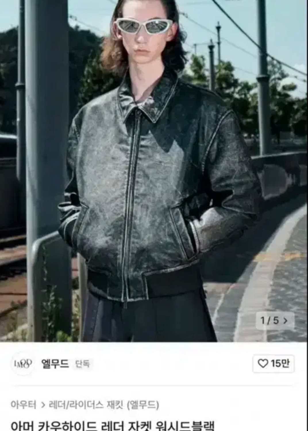 엘무드 아머 카우하이드 레더 자켓 삽니다 상품이미지1
