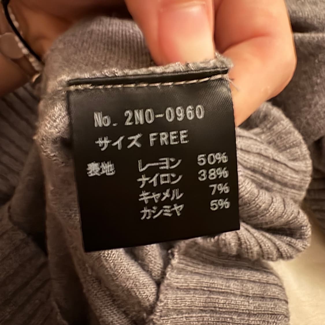 (정품) 히스테릭글래머 히글 퍽베어 그레이 니트 상품이미지4