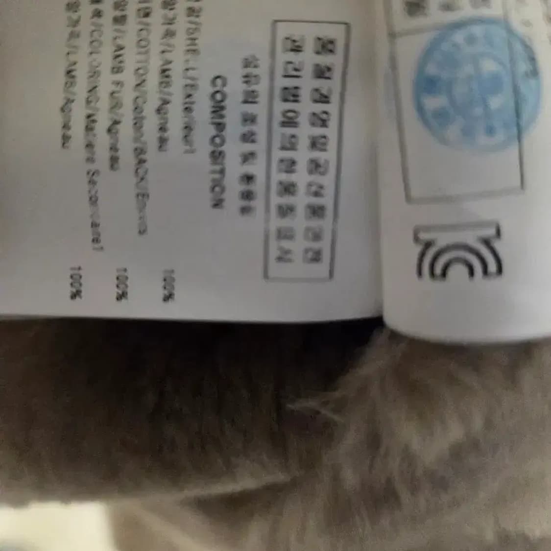 솔리드옴므 무스탕 자켓 상품이미지9