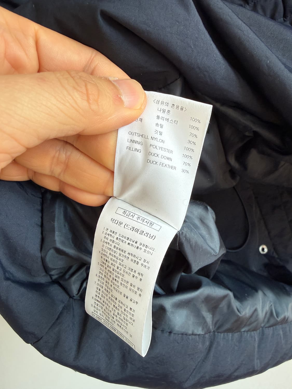 어몽(among) 덕다운 패딩 점퍼 상품이미지8