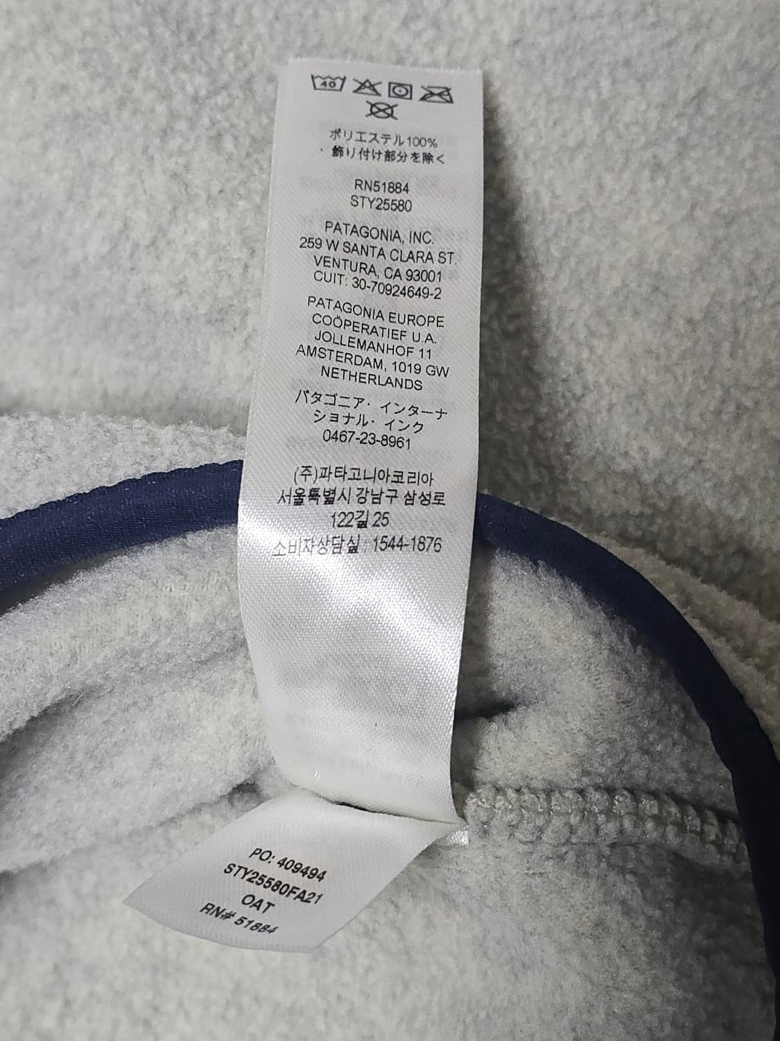 파타고니아 신칠라 라이트웨이트 오트밀
L 상품이미지5
