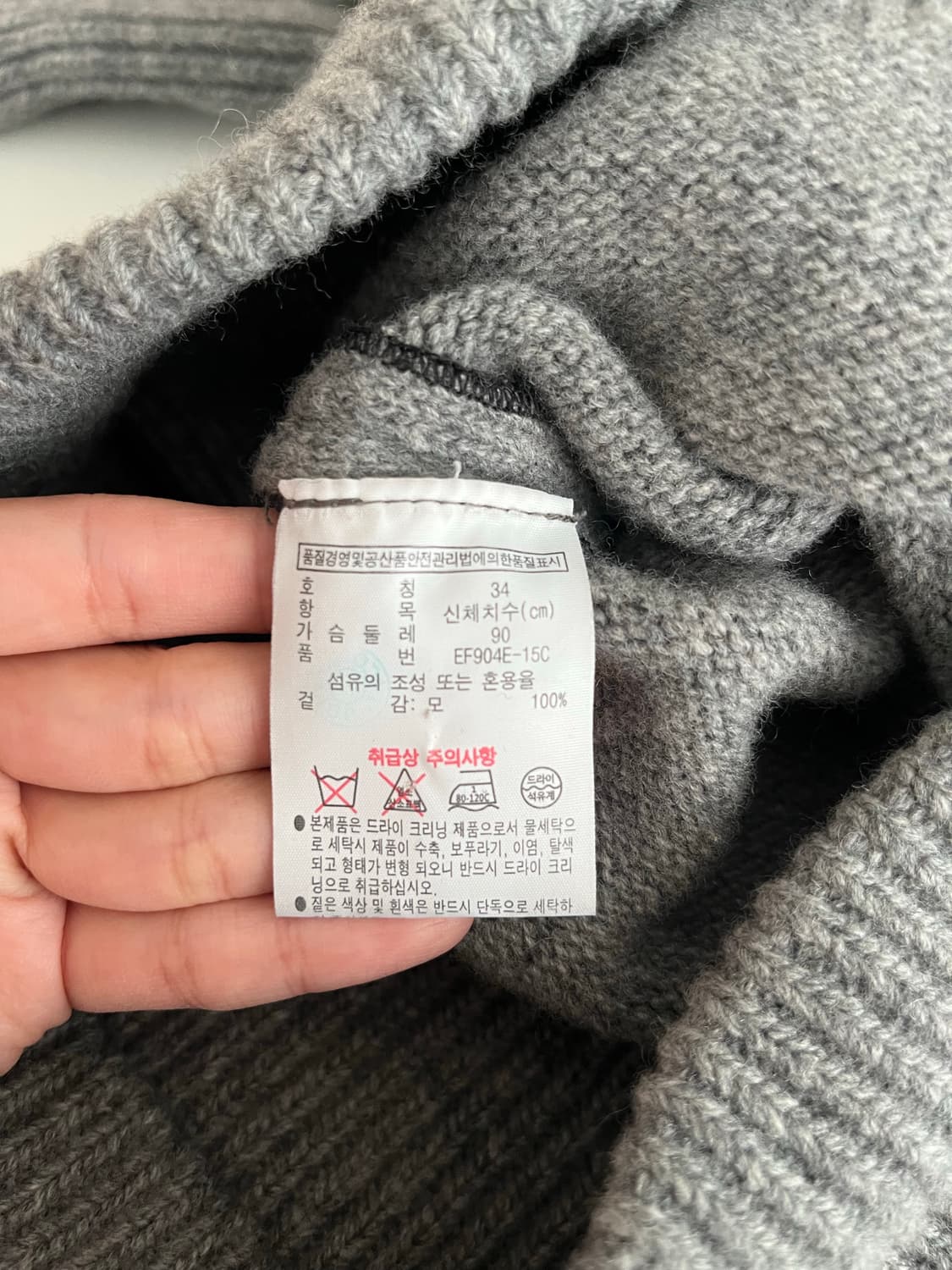 34) 라코스테 터틀넥 니트 원피스 그레이 상품이미지5