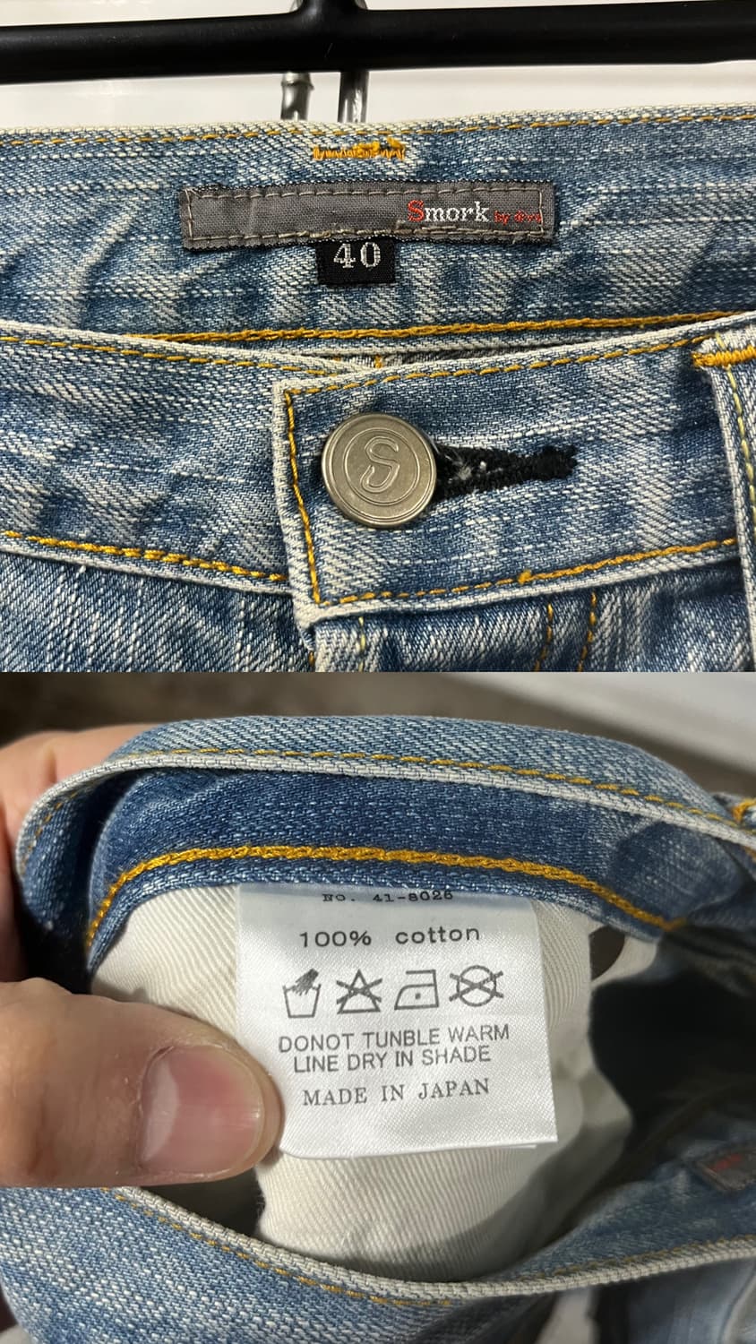 smork destroyed repair denim /japan made 상품이미지8