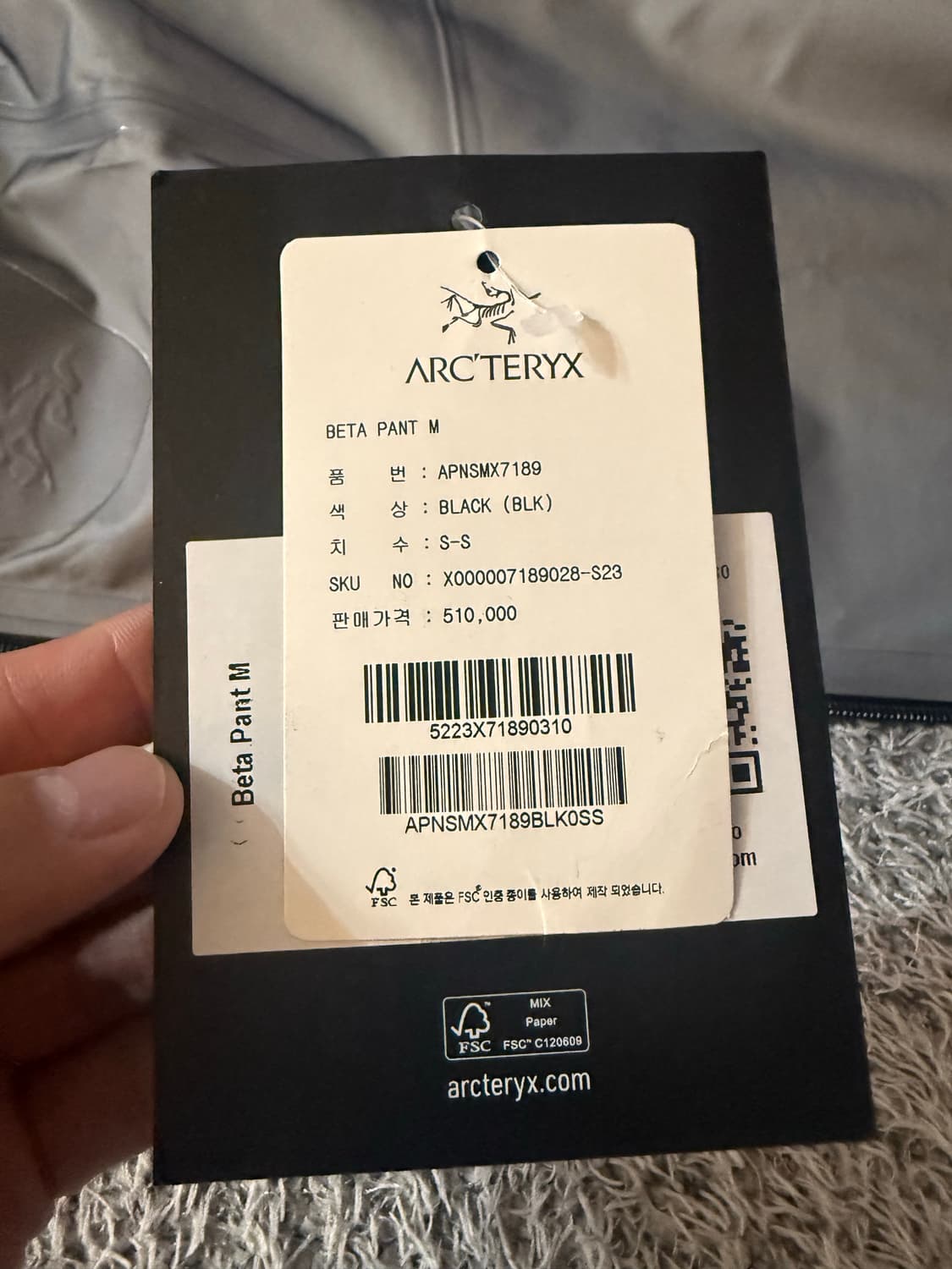 아크테릭스 베타팬츠  상품이미지5