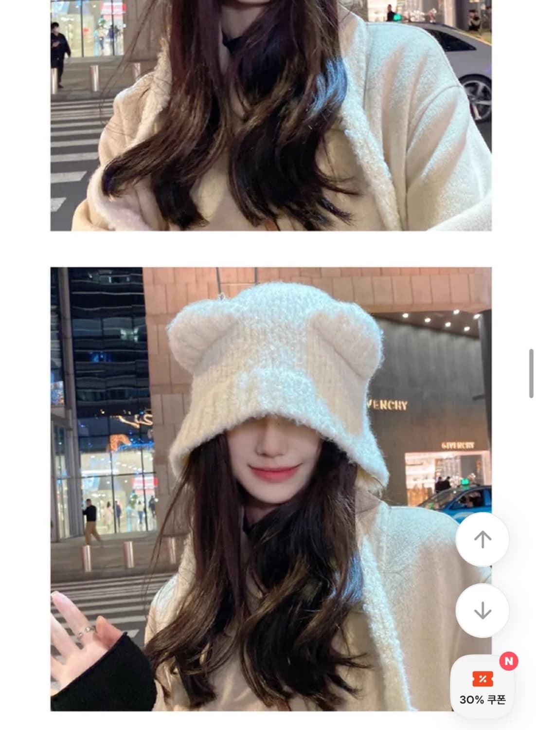 고양이바라클라바 흰,검 개당4,000 상품이미지1