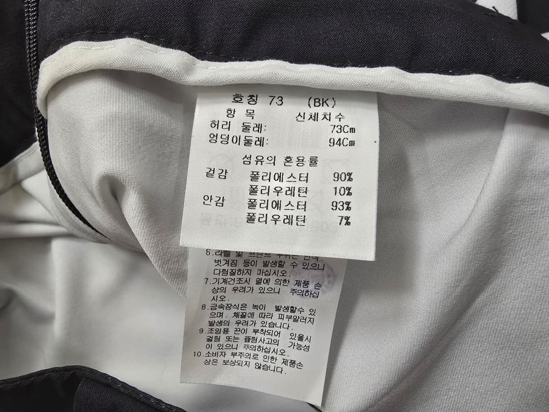 까스텔바작 골프 스커트 28~29 상품이미지5
