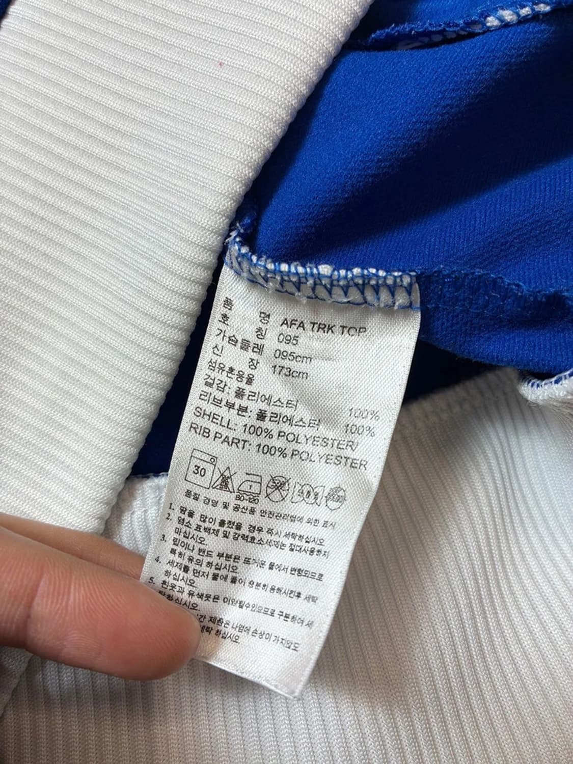 아디다스 13-14 시즌 아르헨티나 국대 트랙 자켓 PN7811 상품이미지8