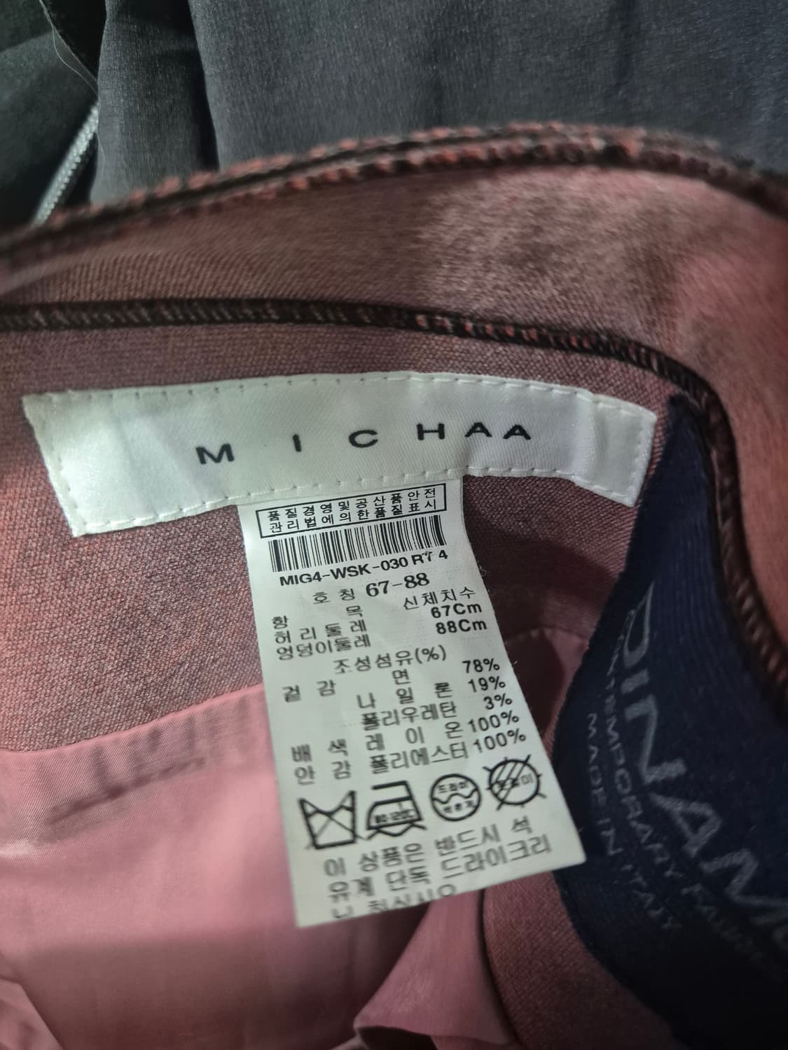 디나모 핑크색 Made in Italy 치마 상품이미지1