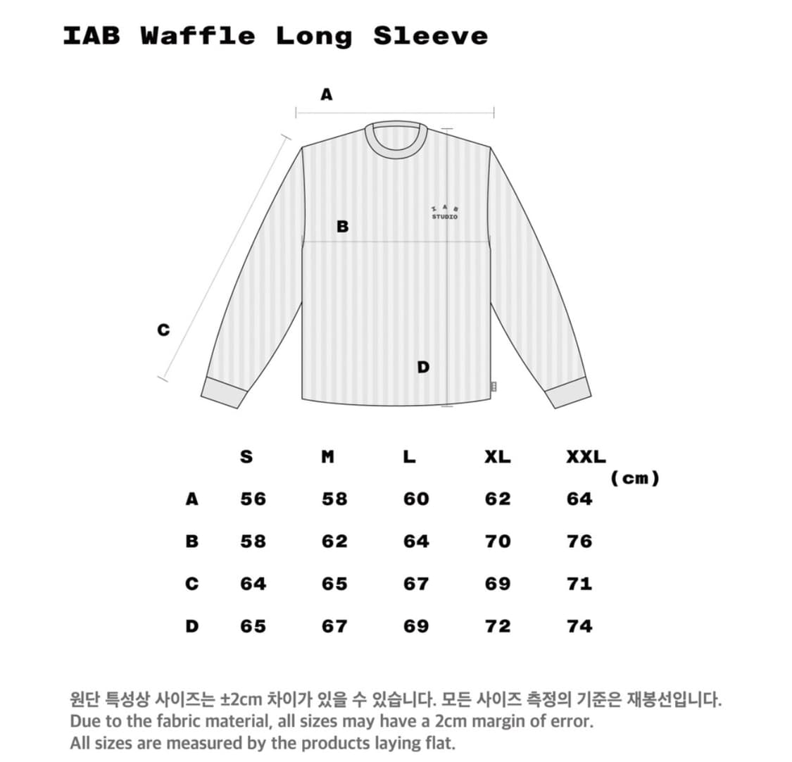 아이앱 스튜디오 와플 롱슬리브 그레이 L-XL 상품이미지4