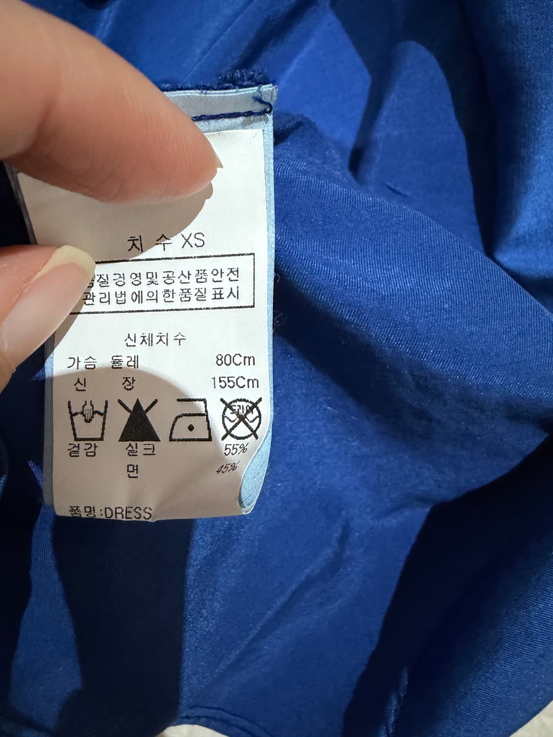 Clu 블루 스커트 상품이미지4